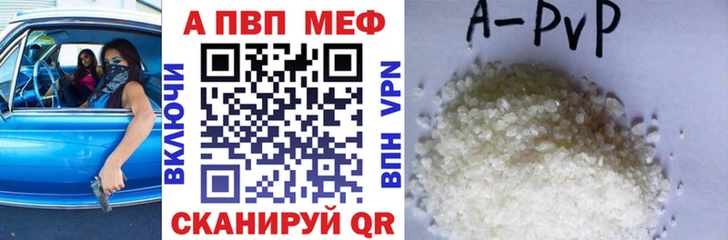 Альфа ПВП Соль  Сураж 