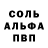 Амфетамин 98% Krehma Thorium