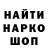 Героин гречка Vitalik Makarevich