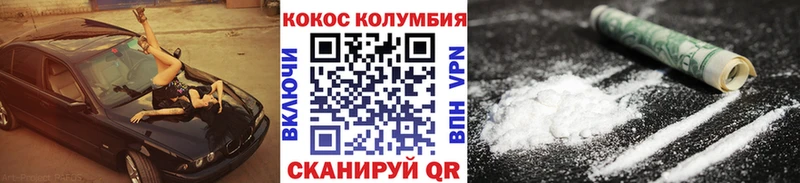 наркота  Сураж  Cocaine VHQ 