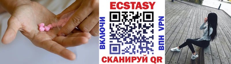 ЭКСТАЗИ Punisher  мориарти телеграм  Сураж 