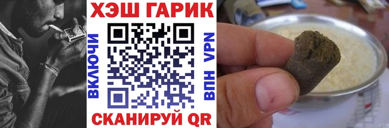 ГАШ Premium  где найти   Сураж 