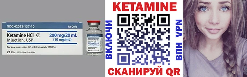 КЕТАМИН VHQ  OMG онион  Сураж 