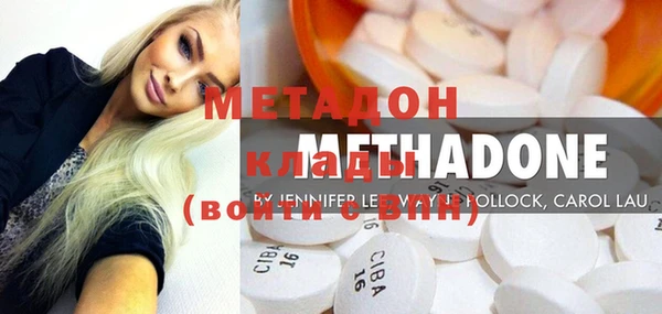 MDMA Абаза