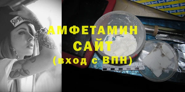 MDMA Абаза