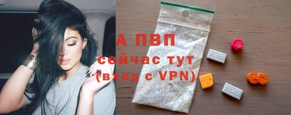 экстази Абдулино