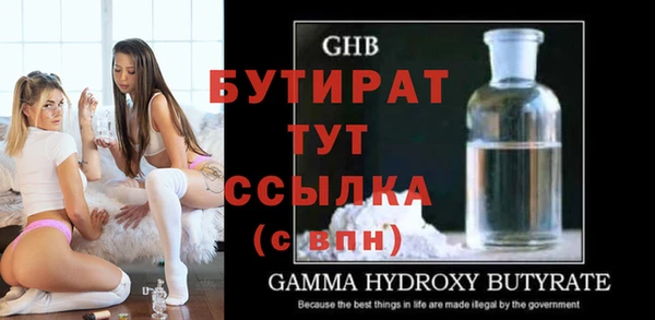 экстази Абдулино
