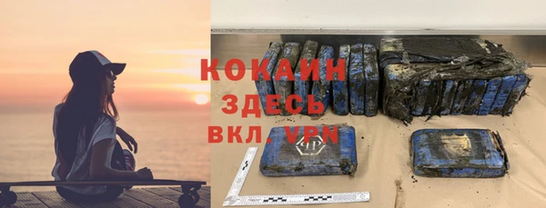 дистиллят марихуана Алексин