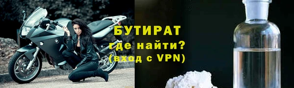 дистиллят марихуана Алексин