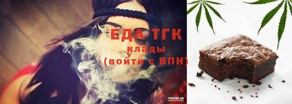 экстази Абдулино