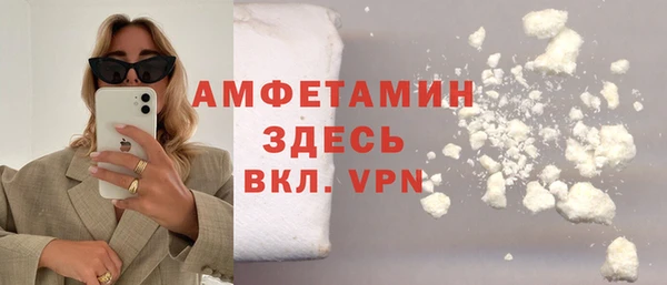 экстази Абдулино