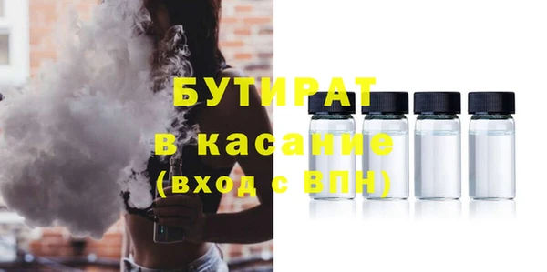 экстази Абдулино