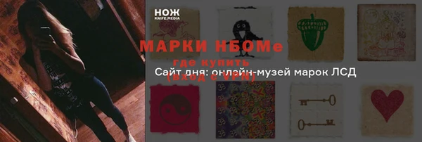 круглые Наволоки