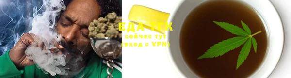 экстази Абдулино
