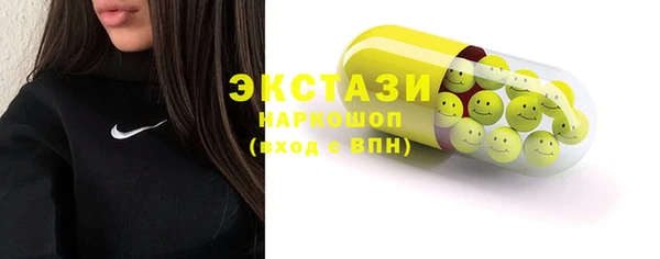 MDMA Абаза