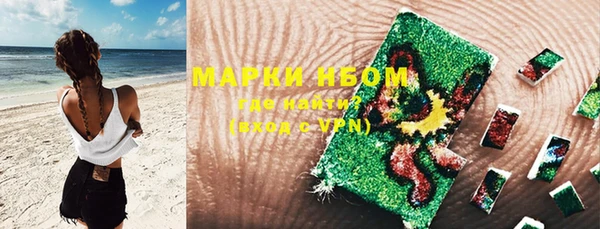 экстази Абдулино