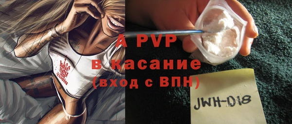 MDMA Абаза