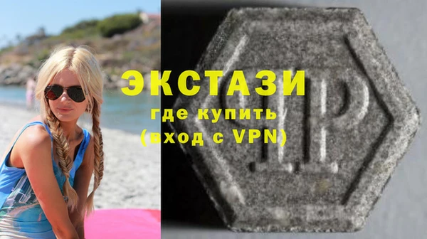 экстази Абдулино