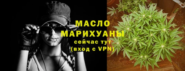 MDMA Абаза