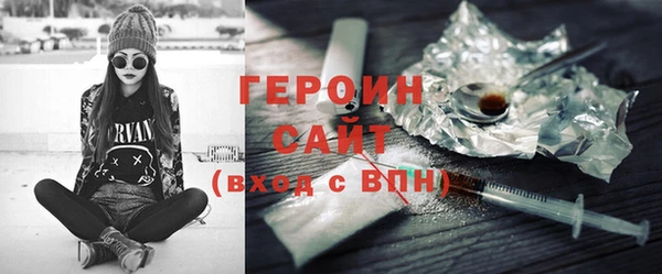 экстази Абдулино
