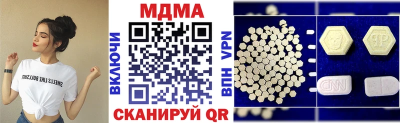 МДМА VHQ  это формула  Сураж 