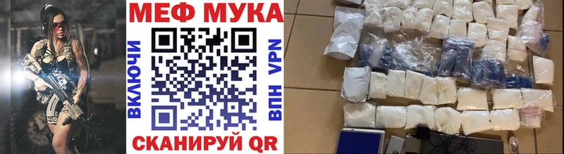 магазин    Сураж  МЯУ-МЯУ мука 