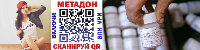 где можно купить наркотик  Сураж  Метадон мёд 
