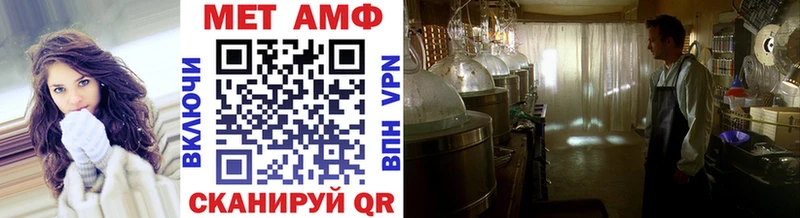 Первитин винт  Сураж 