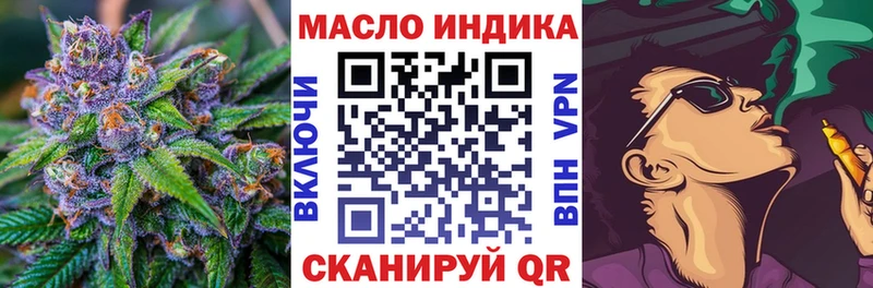 ТГК вейп  закладка  Сураж 